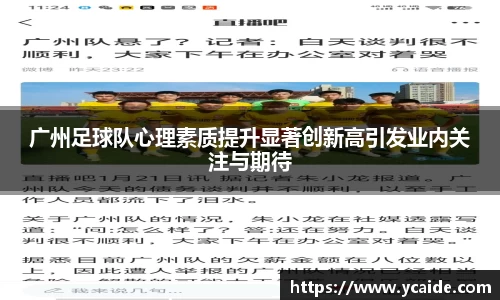 芒果体育