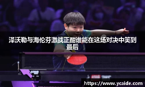 芒果体育