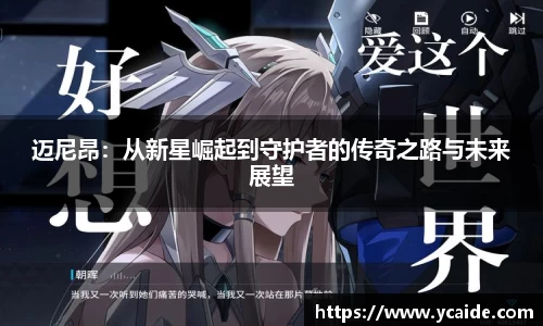 芒果体育