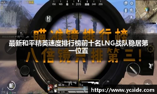 芒果体育